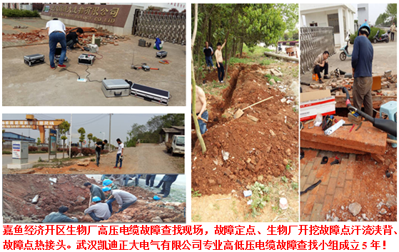 KD-212電纜故障智能測試儀有什么特點(diǎn)？