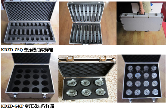 絕緣油、抗燃油質(zhì)量評定檢測項(xiàng)目及推薦