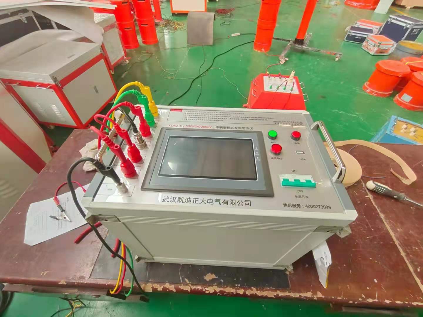 山東省承裝（修、試）電力設(shè)施許可證施工機具設(shè)備標(biāo)準(zhǔn)及試驗室設(shè)置標(biāo)準(zhǔn)（試行）